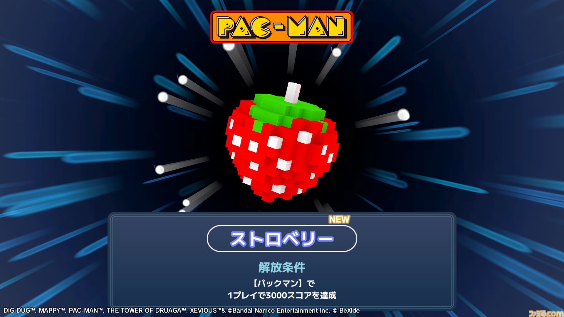 『ナムコ レジェンダリー マウンテンズ』ナムコキャラを積み上げて結合・連鎖させる3Dパズル発売。7月8日までは発売記念セール開催中
