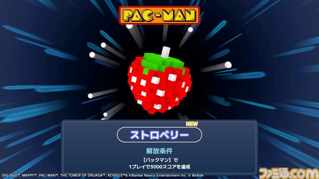 『ナムコ レジェンダリー マウンテンズ』ナムコキャラを積み上げて結合・連鎖させる3Dパズル発売。7月8日までは発売記念セール開催中