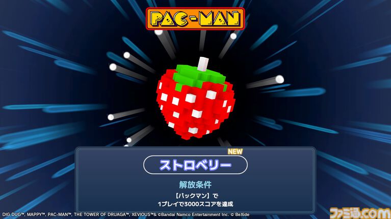 『ナムコ レジェンダリー マウンテンズ』ナムコキャラを積み上げて結合・連鎖させる3Dパズル発売。7月8日までは発売記念セール開催中