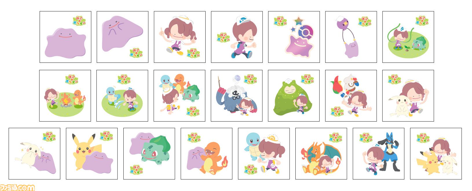ぽこ あ ポケモン』デザインのポケモンパンが7月1日発売。メタモンや