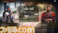 『三國志14 with パワーアップキット Complete Edition』新作特報。数多くのDLCに加え、プレイ体験を濃密にする新システムを搭載した『三國志14』の決定版【先出し週刊ファミ通】