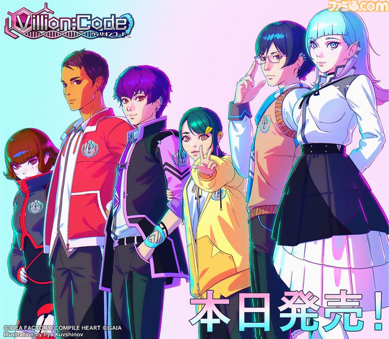 『ヴィリオン:コード』封鎖都市で人間の業と向き合う学園RPGが本日(6/25)発売。『女神転生』生みの親・岡田耕始が企画プロデュース