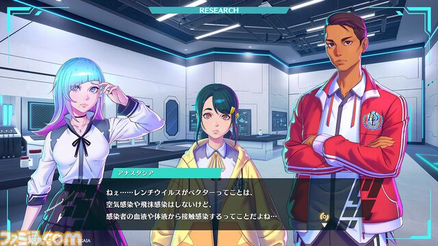 『ヴィリオン:コード』封鎖都市で人間の業と向き合う学園RPGが本日（6/25）発売。『女神転生』生みの親・岡田耕始が企画プロデュース