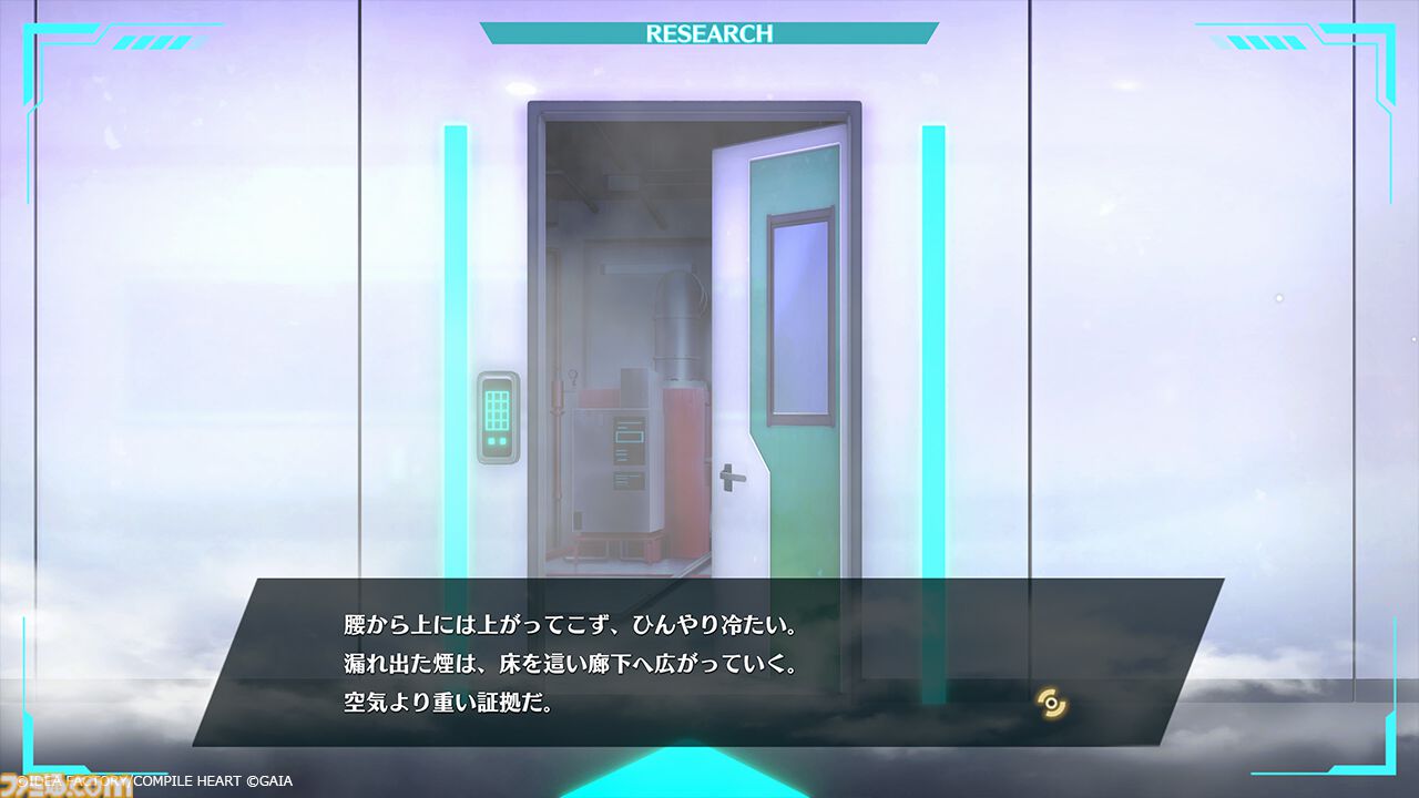 『ヴィリオン:コード』封鎖都市で人間の業と向き合う学園RPGが本日（6/25）発売。『女神転生』生みの親・岡田耕始が企画プロデュース