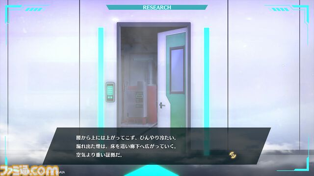 『ヴィリオン:コード』封鎖都市で人間の業と向き合う学園RPGが本日（6/25）発売。『女神転生』生みの親・岡田耕始が企画プロデュース