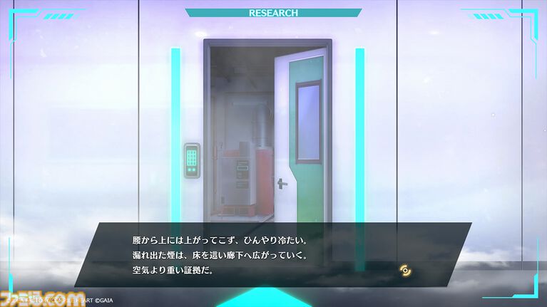 『ヴィリオン:コード』封鎖都市で人間の業と向き合う学園RPGが本日(6/25)発売。『女神転生』生みの親・岡田耕始が企画プロデュース