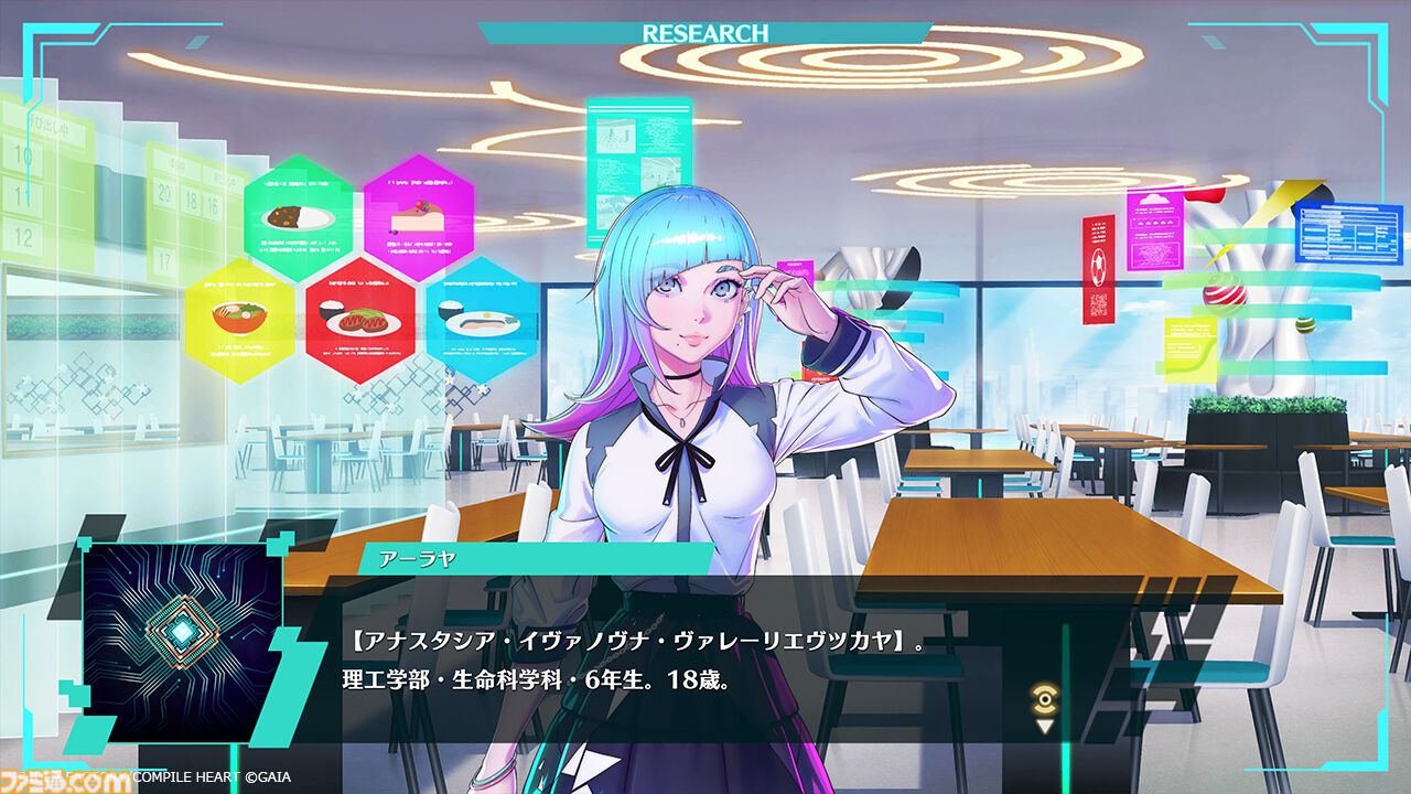 『ヴィリオン:コード』封鎖都市で人間の業と向き合う学園RPGが本日（6/25）発売。『女神転生』生みの親・岡田耕始が企画プロデュース