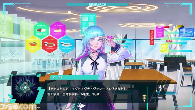 『ヴィリオン:コード』封鎖都市で人間の業と向き合う学園RPGが本日（6/25）発売。『女神転生』生みの親・岡田耕始が企画プロデュース