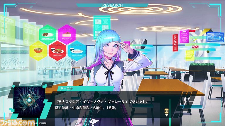 『ヴィリオン:コード』封鎖都市で人間の業と向き合う学園RPGが本日(6/25)発売。『女神転生』生みの親・岡田耕始が企画プロデュース