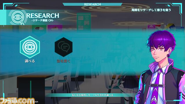 『ヴィリオン:コード』封鎖都市で人間の業と向き合う学園RPGが本日（6/25）発売。『女神転生』生みの親・岡田耕始が企画プロデュース
