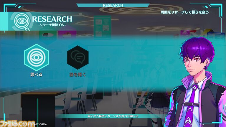 『ヴィリオン:コード』封鎖都市で人間の業と向き合う学園RPGが本日(6/25)発売。『女神転生』生みの親・岡田耕始が企画プロデュース