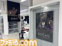 巨大少女×小人のアドベンチャー『SAEKO: Giantess Dating Sim』Switch版が本日発売。幻のシナリオ“プロトタイプ”も全プラットフォーム向けに配信