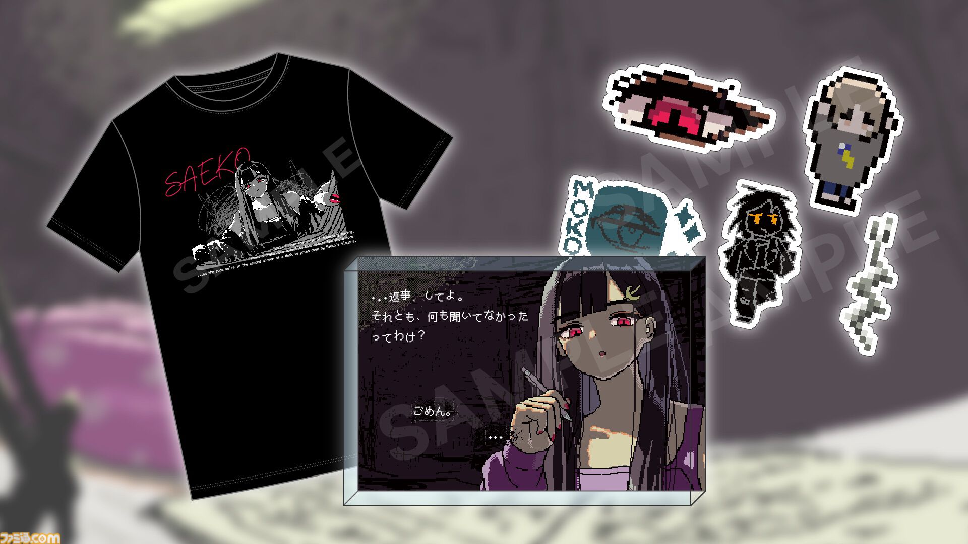 巨大少女×小人のアドベンチャー『SAEKO: Giantess Dating Sim』Switch版が本日発売。幻のシナリオ“プロトタイプ”も全プラットフォーム向けに配信