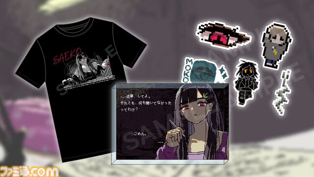 巨大少女×小人のアドベンチャー『SAEKO: Giantess Dating Sim』Switch版が本日発売。幻のシナリオ“プロトタイプ”も全プラットフォーム向けに配信