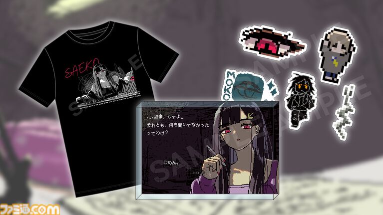 巨大少女×小人のアドベンチャー『SAEKO: Giantess Dating Sim』Switch版が本日発売。幻のシナリオ“プロトタイプ”も全プラットフォーム向けに配信