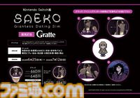 巨大少女×小人のアドベンチャー『SAEKO: Giantess Dating Sim』Switch版が本日発売。幻のシナリオ“プロトタイプ”も全プラットフォーム向けに配信