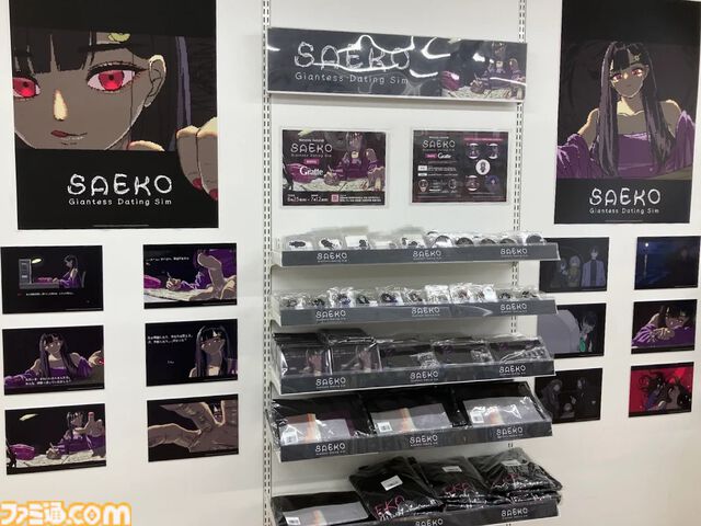 巨大少女×小人のアドベンチャー『SAEKO: Giantess Dating Sim』Switch版が本日発売。幻のシナリオ“プロトタイプ”も全プラットフォーム向けに配信