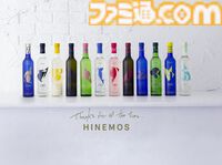 『P5X』日本酒“HINEMOS”とのコラボボトルが数量限定で予約販売スタート。ワンダーやフィービーらをスタイリッシュにデザイン【ペルソナ5X】