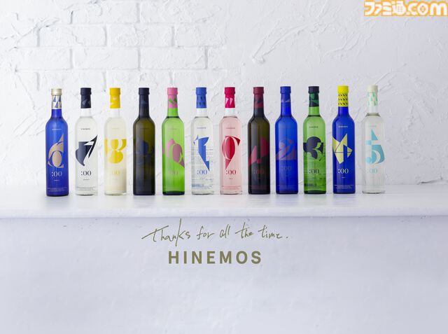 『P5X』日本酒“HINEMOS”とのコラボボトルが数量限定で予約販売スタート。ワンダーやフィービーらをスタイリッシュにデザイン【ペルソナ5X】
