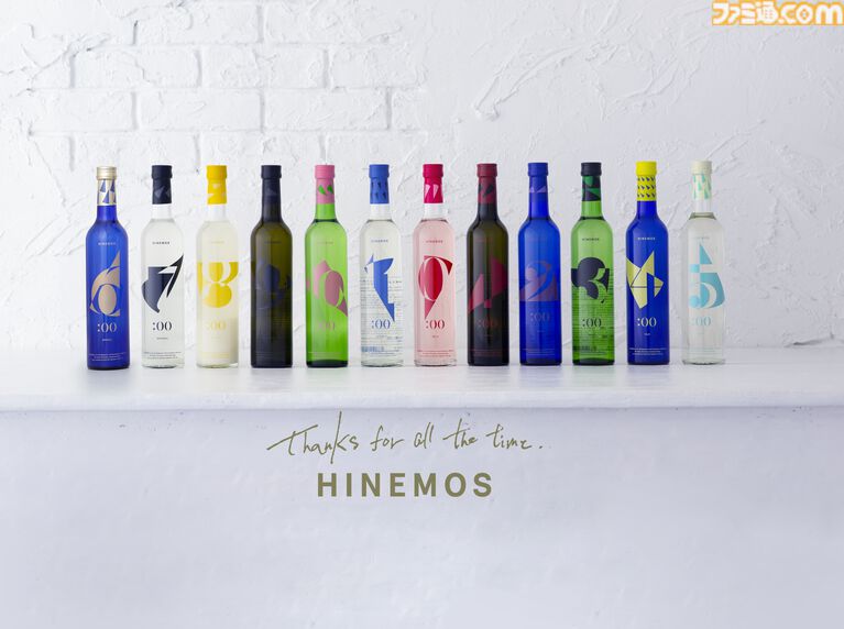 『P5X』日本酒“HINEMOS”とのコラボボトルが数量限定で予約販売スタート。ワンダーやフィービーらをスタイリッシュにデザイン【ペルソナ5X】