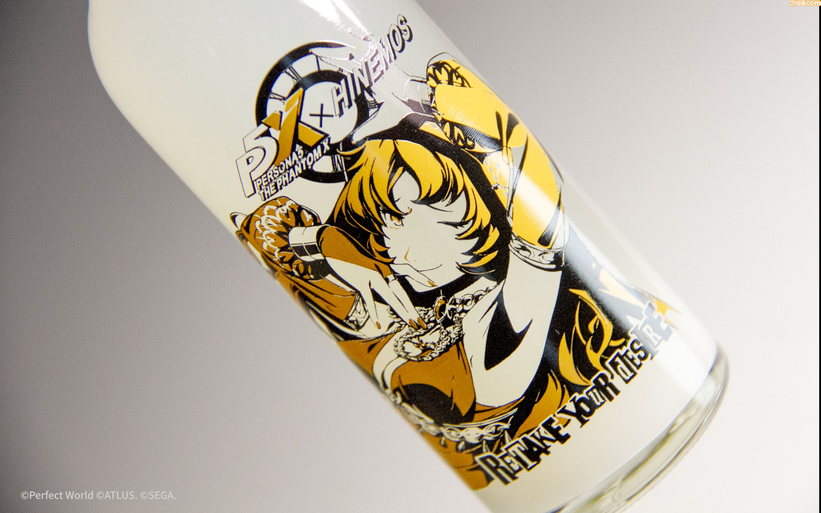 画像ページ (13/18) 『P5X』日本酒“HINEMOS”とのコラボボトルが数量