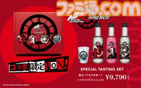 『P5X』日本酒“HINEMOS”とのコラボボトルが数量限定で予約販売スタート。ワンダーやフィービーらをスタイリッシュにデザイン【ペルソナ5X】