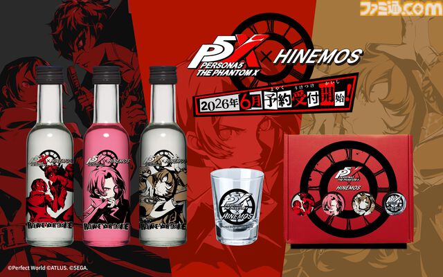 『P5X』日本酒“HINEMOS”とのコラボボトルが数量限定で予約販売スタート。ワンダーやフィービーらをスタイリッシュにデザイン【ペルソナ5X】