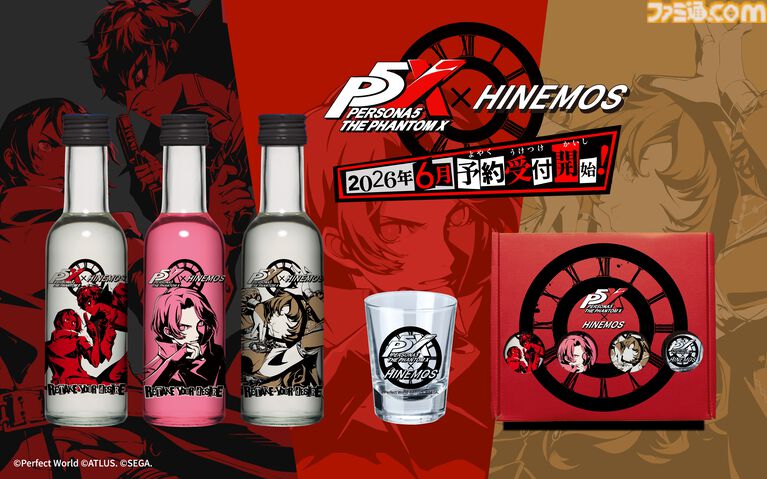 P5X』日本酒“HINEMOS”とのコラボボトルが数量限定で予約販売スタート