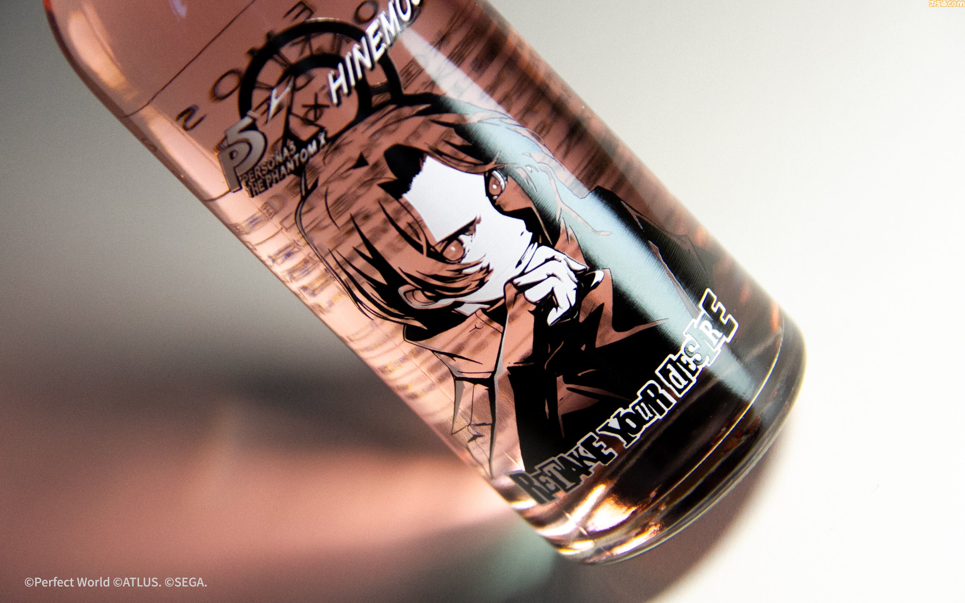 画像ページ (11/18) 『P5X』日本酒“HINEMOS”とのコラボボトルが数量