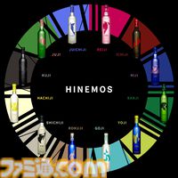『P5X』日本酒“HINEMOS”とのコラボボトルが数量限定で予約販売スタート。ワンダーやフィービーらをスタイリッシュにデザイン【ペルソナ5X】