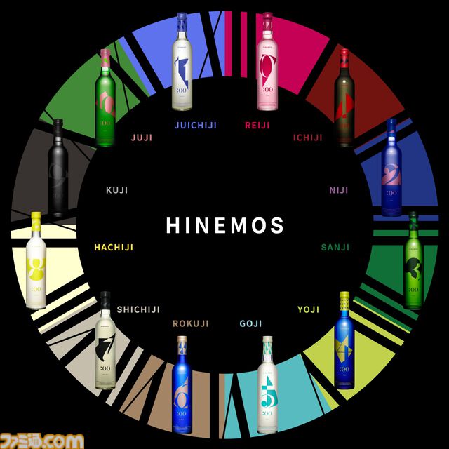 『P5X』日本酒“HINEMOS”とのコラボボトルが数量限定で予約販売スタート。ワンダーやフィービーらをスタイリッシュにデザイン【ペルソナ5X】