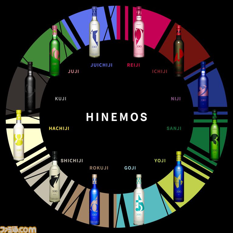 P5X』日本酒“HINEMOS”とのコラボボトルが数量限定で予約販売スタート