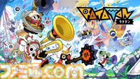 『ラタタン』発売日が10月15日に延期。オンラインプレイ安定性向上や不具合修正などの改善のため。パッケージ版予約者には新たなDLC特典も【Ratatan】