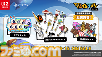 『ラタタン』発売日が10月15日に延期。オンラインプレイ安定性向上や不具合修正などの改善のため。パッケージ版予約者には新たなDLC特典も【Ratatan】