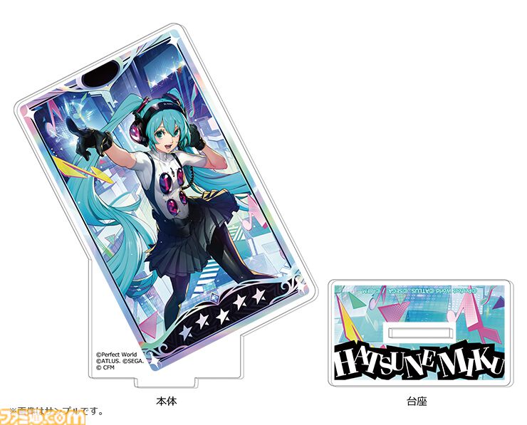 『P5X』初音ミク実装記念グッズが発売。ゲーム内イラストを使用したアクスタや缶バッジがラインアップ。これまでに実装されたキャラたちの新規グッズもあわせて登場