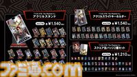 『P5X』初音ミク実装記念グッズが発売。ゲーム内イラストを使用したアクスタや缶バッジがラインアップ。これまでに実装されたキャラたちの新規グッズもあわせて登場