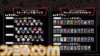 『P5X』初音ミク実装記念グッズが発売。ゲーム内イラストを使用したアクスタや缶バッジがラインアップ。これまでに実装されたキャラたちの新規グッズもあわせて登場