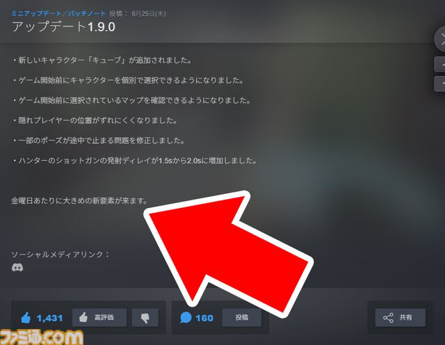 『めっちゃカメレオン』四角めボディな新キャラ“キューブ”追加。怒涛のアップデートで追加要素が次々登場。金曜日あたりには“大きな新要素”が来る