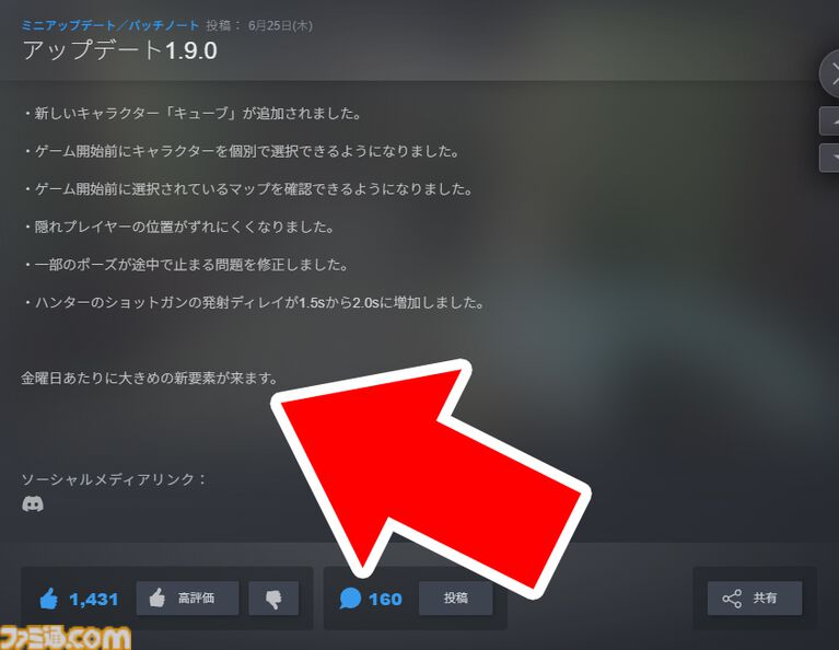 『めっちゃカメレオン』四角めボディな新キャラ“キューブ”追加。怒涛のアップデートで追加要素が次々登場。金曜日あたりには“大きな新要素”が来る