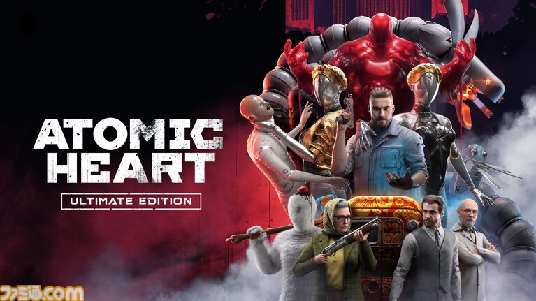 世界販売本数1000万本のアクションRPG『Atomic Heart』全DLC入りのPS5パッケージ版発売。ステッカーシートやリバーシブルカバーなど特典も付属