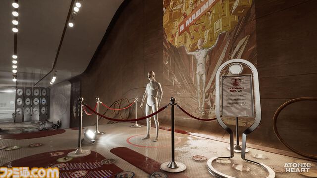世界販売本数1000万本のアクションRPG『Atomic Heart』全DLC入りのPS5パッケージ版発売。ステッカーシートやリバーシブルカバーなど特典も付属