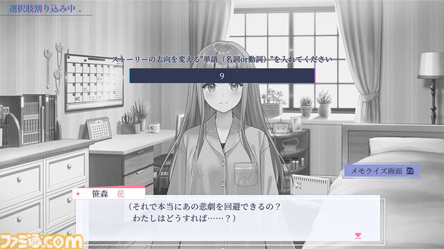 『早咲きのくろゆり』新規シナリオ収録のSwitch版が10月29日発売。イラストレーター・フカヒレが原案・原画を手掛ける百合アドベンチャー