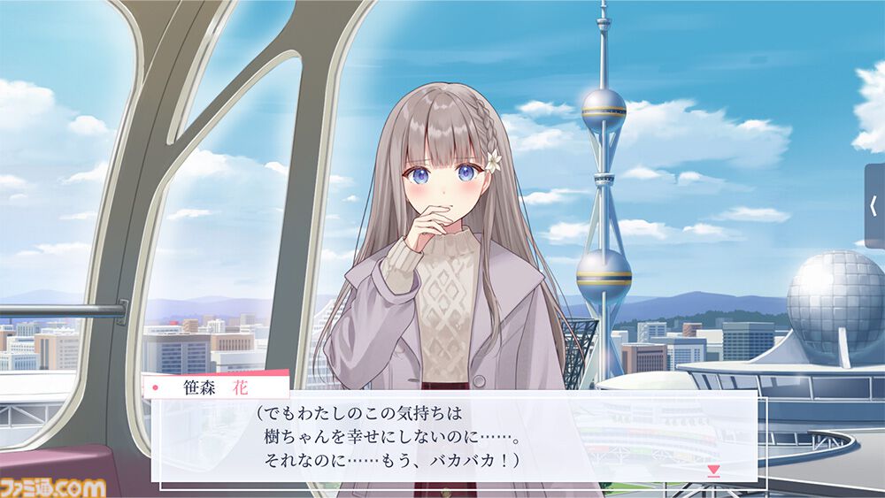 『早咲きのくろゆり』新規シナリオ収録のSwitch版が10月29日発売。イラストレーター・フカヒレが原案・原画を手掛ける百合アドベンチャー