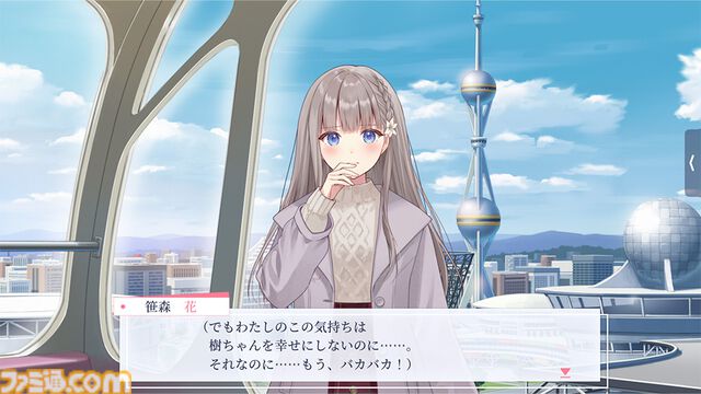 『早咲きのくろゆり』新規シナリオ収録のSwitch版が10月29日発売。イラストレーター・フカヒレが原案・原画を手掛ける百合アドベンチャー