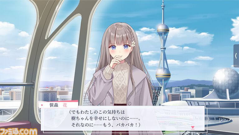 『早咲きのくろゆり』新規シナリオ収録のSwitch版が10月29日発売。イラストレーター・フカヒレが原案・原画を手掛ける百合アドベンチャー