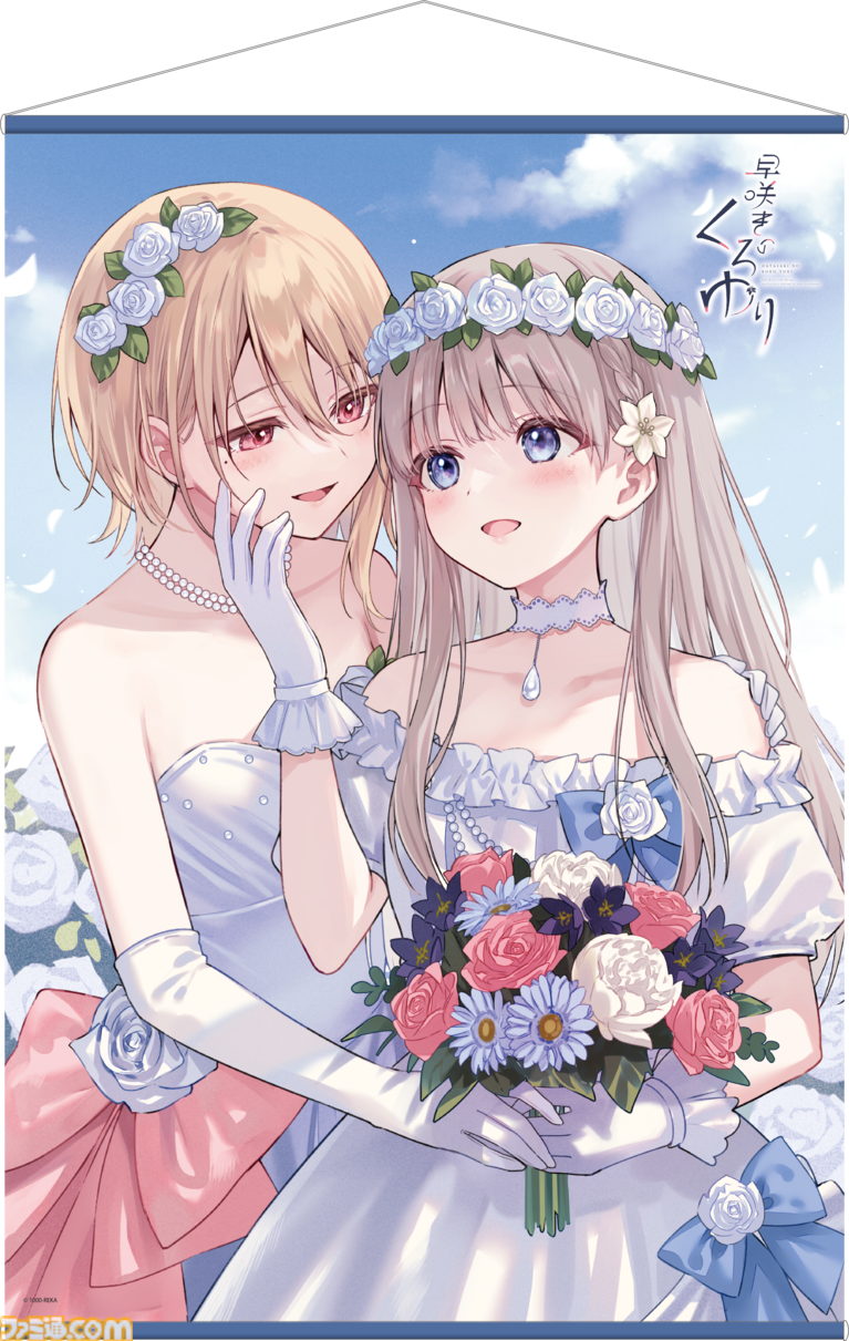 『早咲きのくろゆり』新規シナリオ収録のSwitch版が10月29日発売。イラストレーター・フカヒレが原案・原画を手掛ける百合アドベンチャー