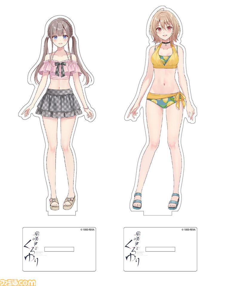 『早咲きのくろゆり』新規シナリオ収録のSwitch版が10月29日発売。イラストレーター・フカヒレが原案・原画を手掛ける百合アドベンチャー