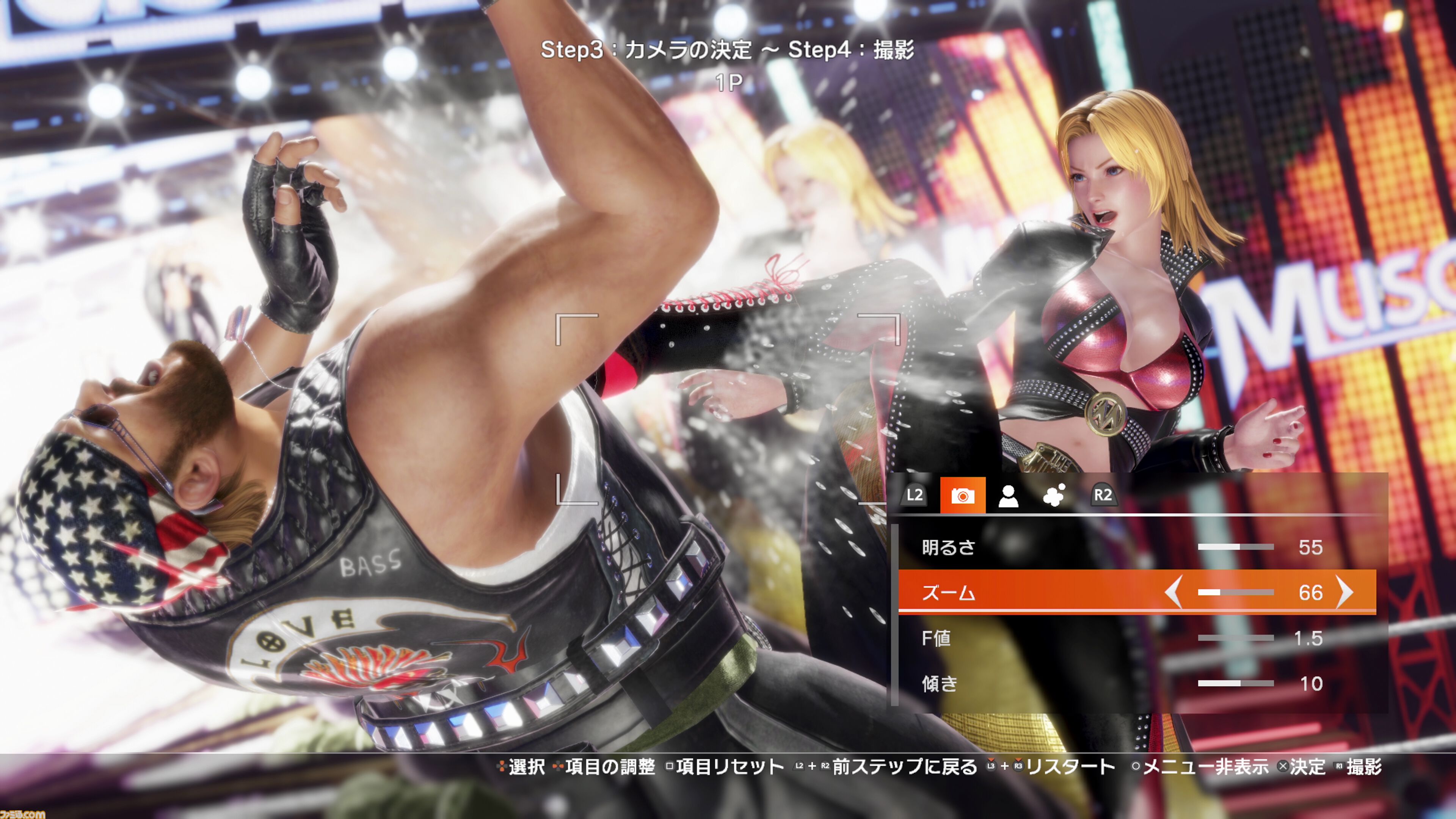 【DOA6LR】『デッド オア アライブ6 ラストラウンド』本日（6/25）リリース。一部のキャラが使える基本無料版も同時配信