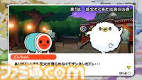 『太鼓の達人 ドンダフルフェスティバル』に『ちいかわ』コラボパック登場。楽曲『ひとりごつ』のほか、ちいかわたちのぷちキャラ、ネームプレート、称号が実装