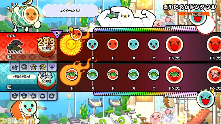『太鼓の達人 ドンダフルフェスティバル』に『ちいかわ』コラボパック登場。楽曲『ひとりごつ』のほか、ちいかわたちのぷちキャラ、ネームプレート、称号が実装